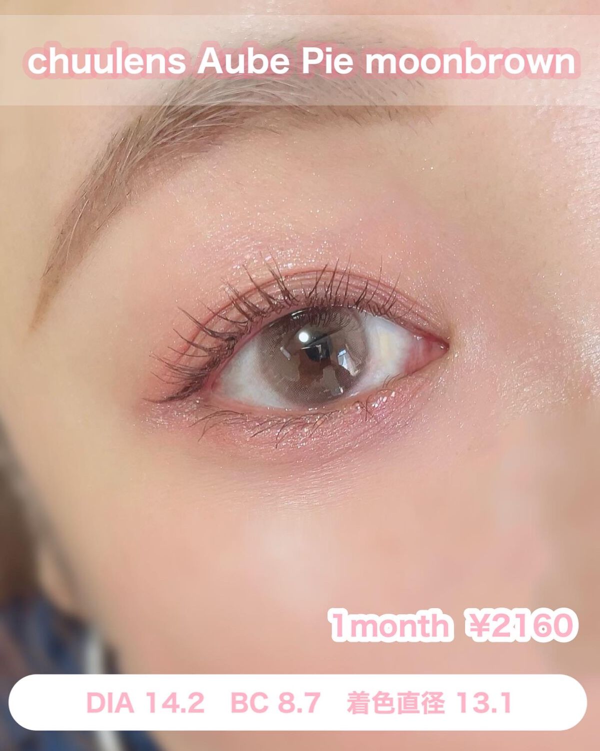 ごんす@YouTube始めました on LIPS 「《オススメカラコン4選❤︎》カラコン一つで印象が変わるからピン..」(5枚目)