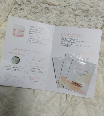 クリアバウンスクリーム /BENEFIQUE/フェイスクリームを使ったクチコミ(2枚目)