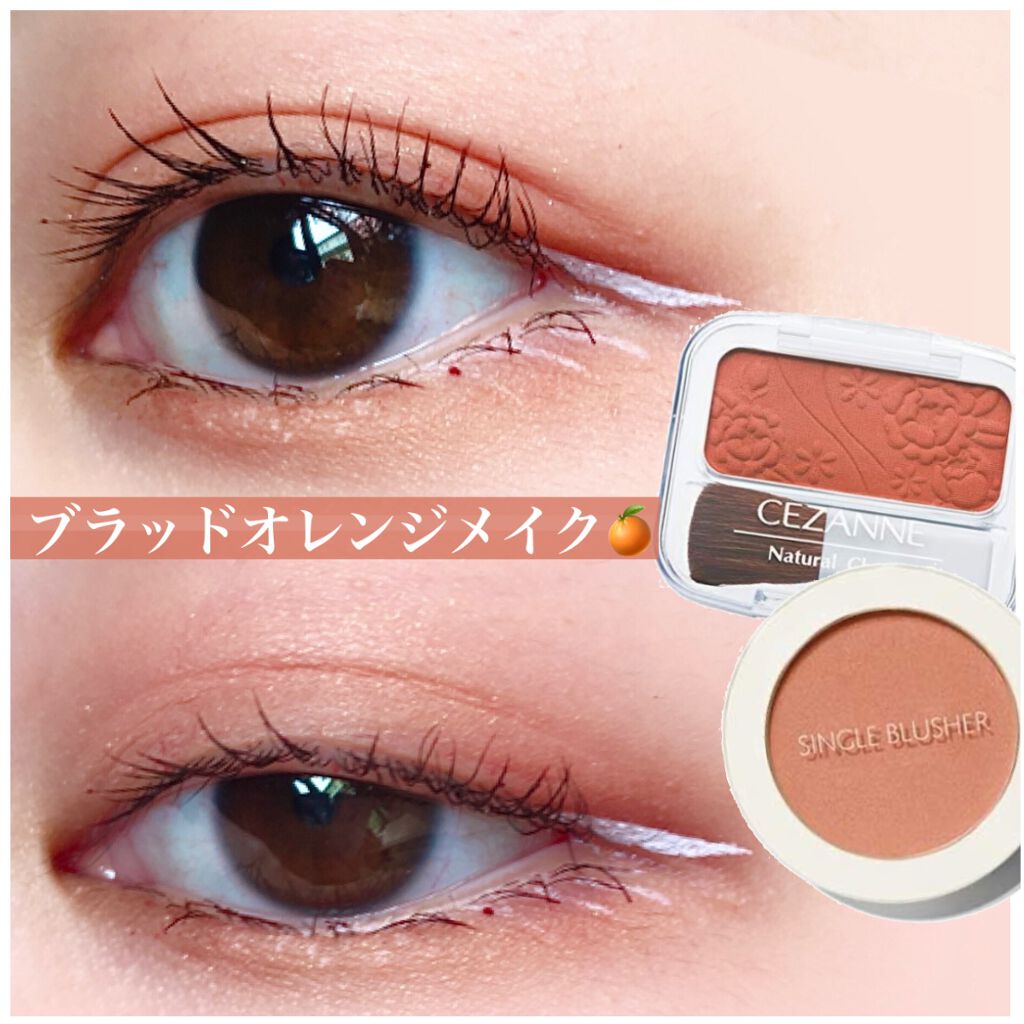 シングルブラッシャー BE02 フラッシュベージュ/the SAEM/パウダーチークを使ったクチコミ（1枚目）