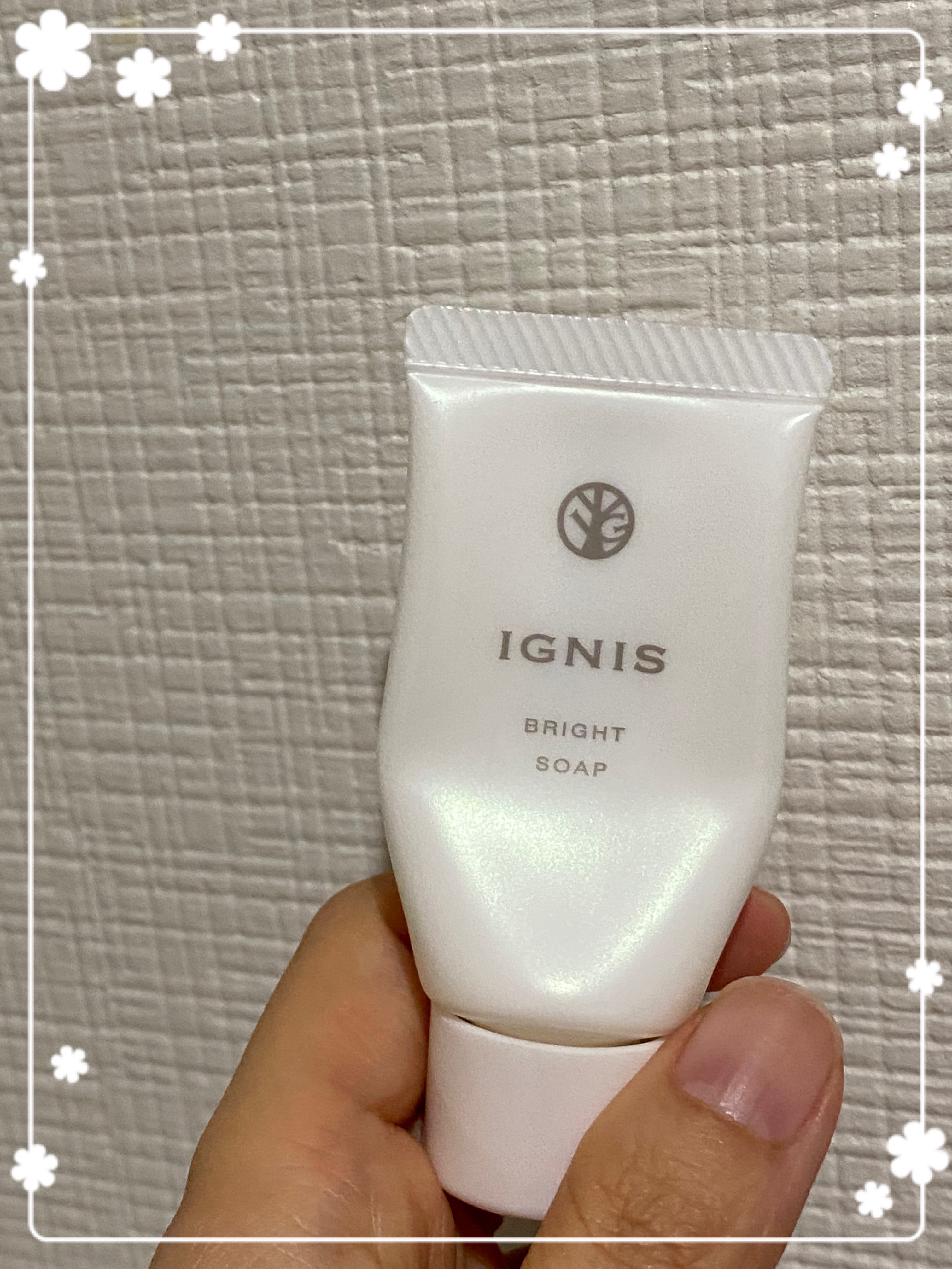 ブライト ソープ/IGNIS/洗顔フォームを使ったクチコミ（1枚目）