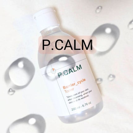 バリアサイクルトナー/P.CALM/化粧水を使ったクチコミ(1枚目)