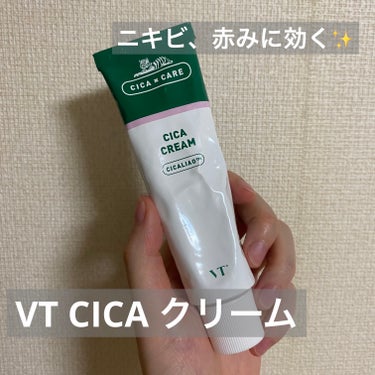 リピ2本目！ニキビや赤みに即効

VT CICA クリーム


気に入りすぎてリピ2本目です✨

私はニキビと顔の赤みに効きました

特に小鼻と頬の赤み、ニキビが酷かったのですが、これを使ってから鎮静効