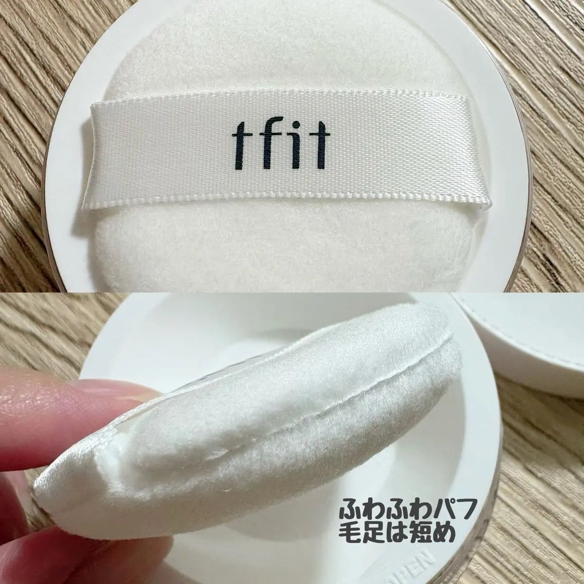 トランスルーセントセットフィニッシングパウダー/TFIT/ルースパウダーを使ったクチコミ(3枚目)