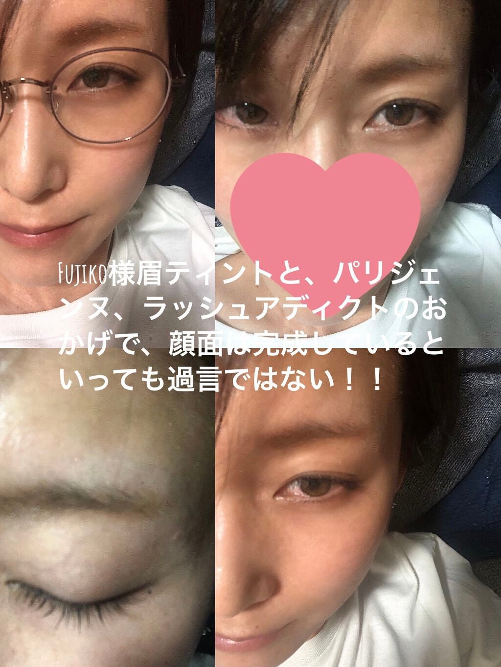 ラッシュアディクト アイラッシュコンディショニングセラム/soaddicted/まつげ美容液を使ったクチコミ(2枚目)