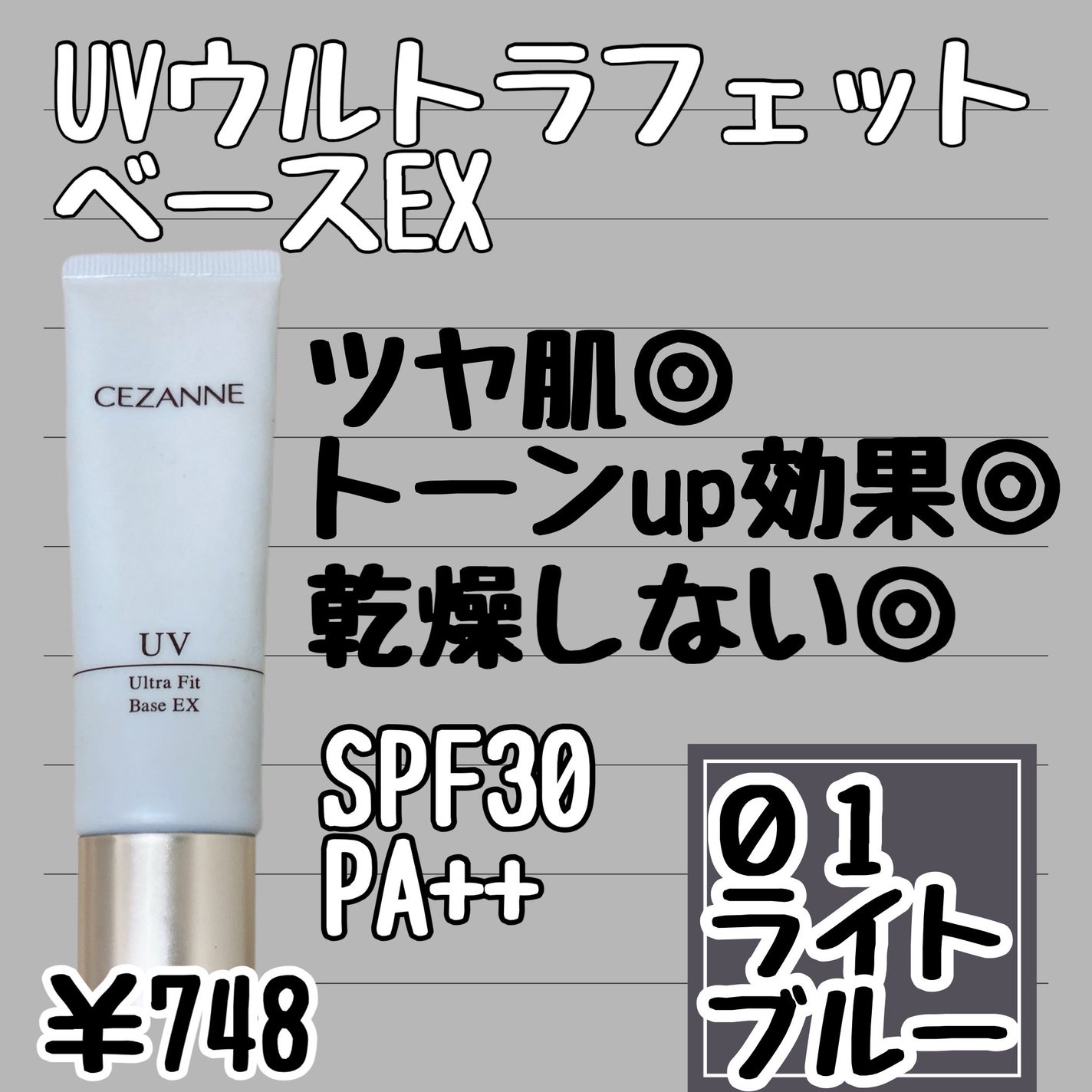 ナチュラル チークN/CEZANNE/パウダーチークを使ったクチコミ(2枚目)