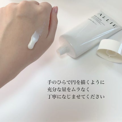 アリィー クロノビューティ ジェルUV EX/アリィー/日焼け止めジェルを使ったクチコミ(3枚目)