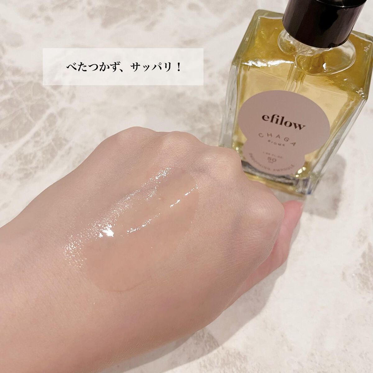 キメケア カバノアナタケバイオームアンプル/efilow/美容液を使ったクチコミ(5枚目)