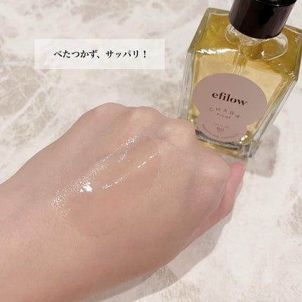 キメケア カバノアナタケバイオームアンプル/efilow/美容液を使ったクチコミ(5枚目)