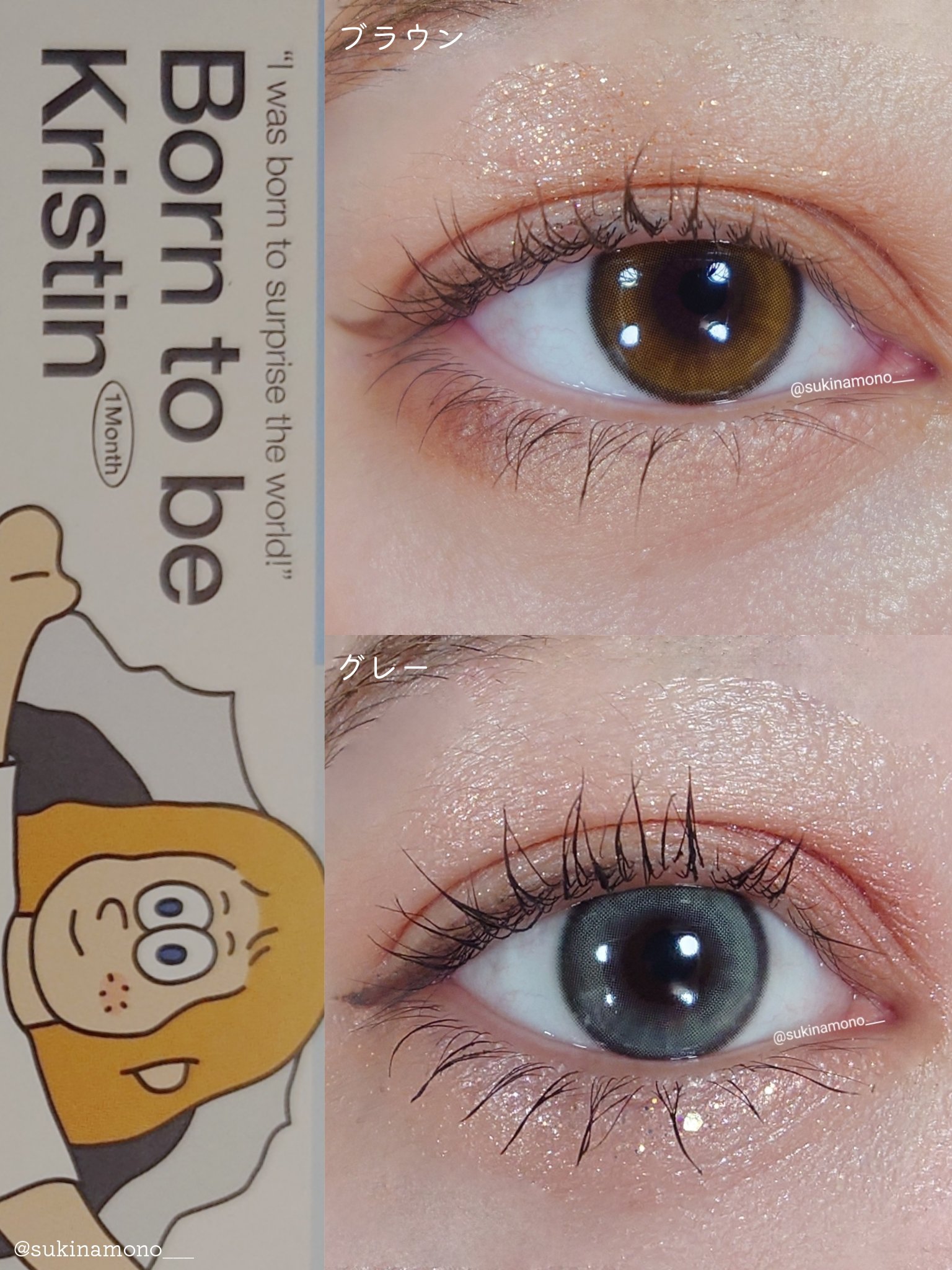 born to be kristin/Hapa kristin/カラーコンタクトレンズを使ったクチコミ（2枚目）