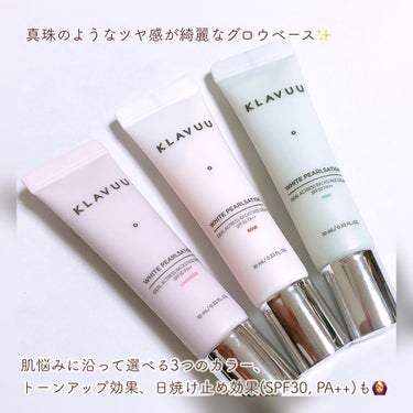 アイデアルアクトレスバックステージクリームスペシャルセット10ml ×3本/KLAVUU/その他キットセットを使ったクチコミ（2枚目）