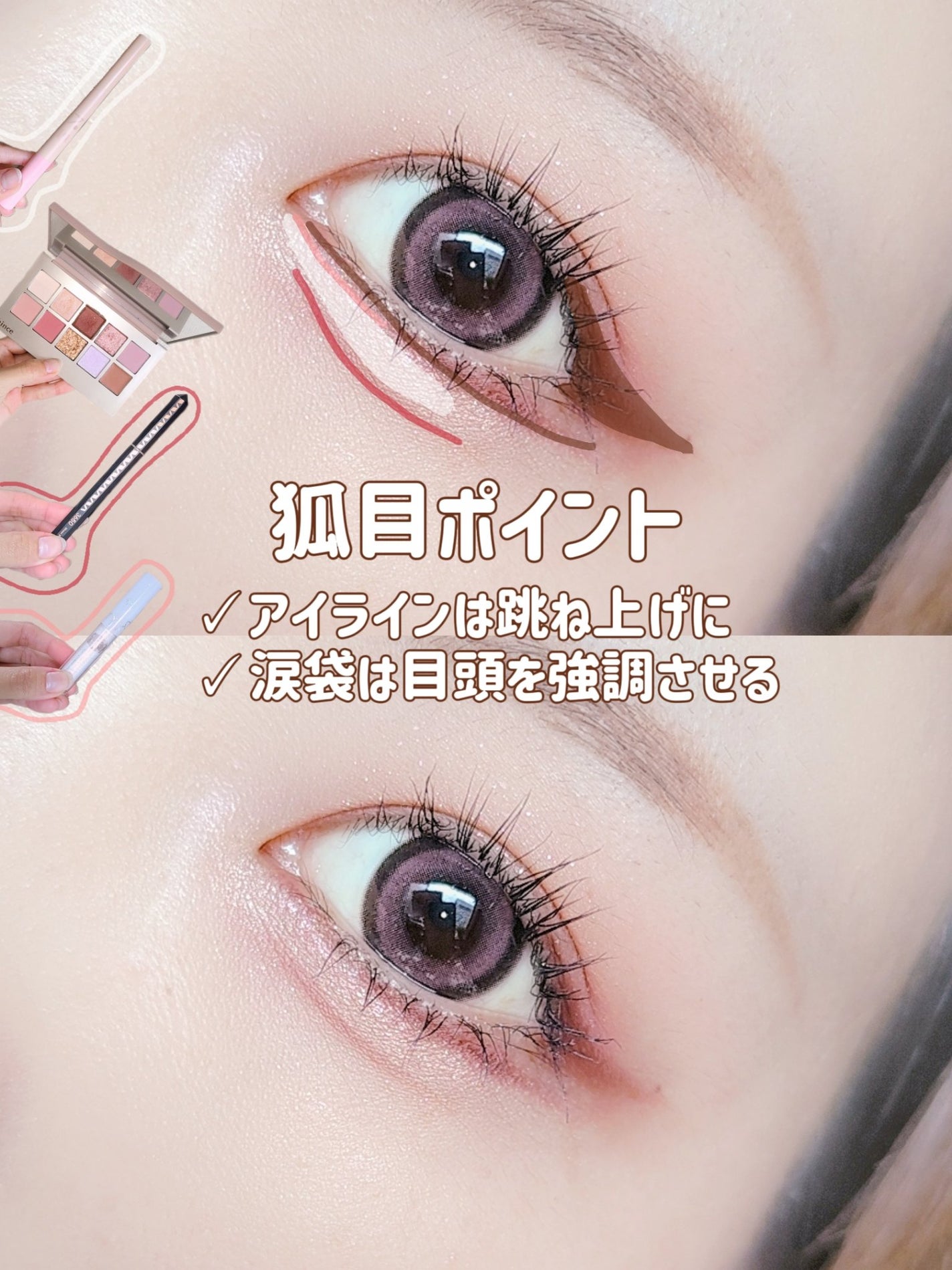 リキッド グリッター シャドウ/rom&nd/グリッターを使ったクチコミ(3枚目)