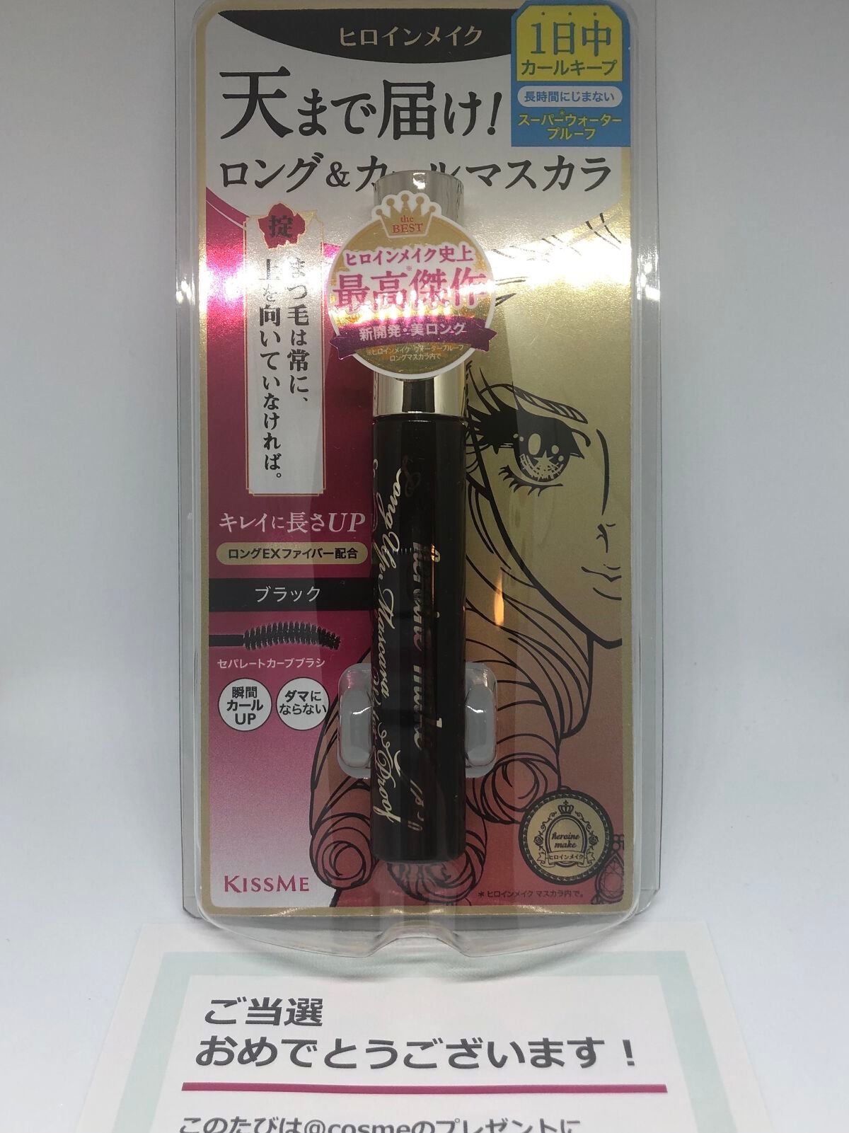 ロングUPマスカラ スーパーWP/ヒロインメイク/マスカラを使ったクチコミ(1枚目)