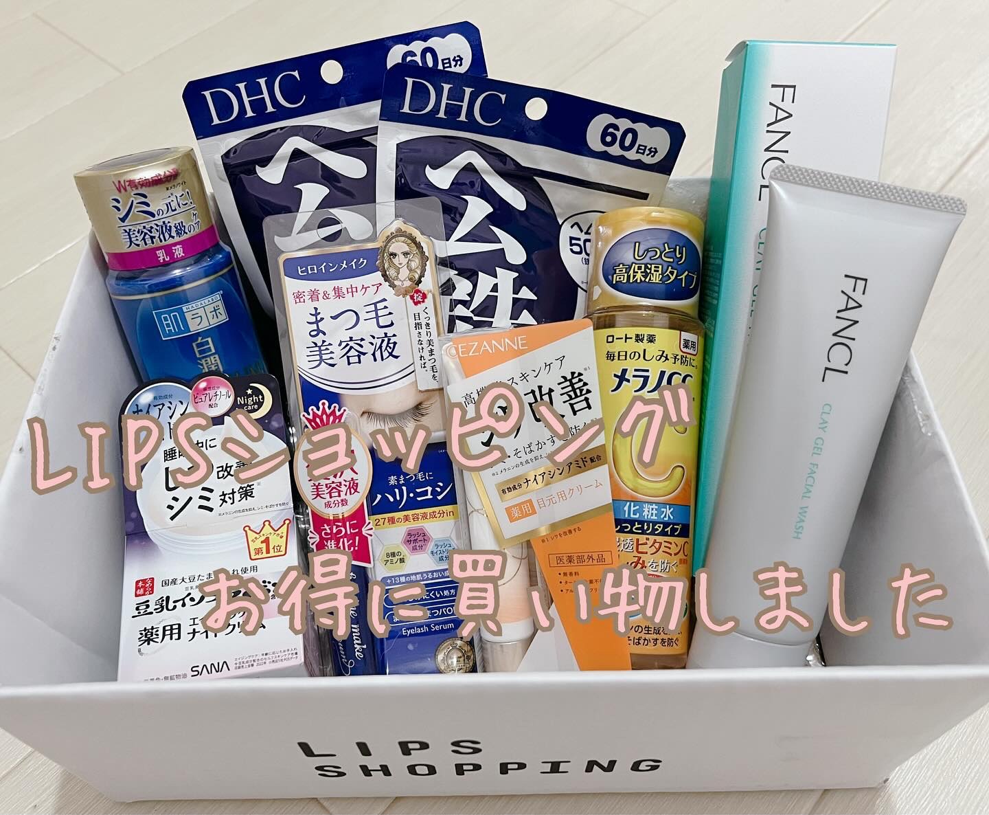 薬用しみ対策 美白化粧水 しっとりタイプ/メラノCC/化粧水を使ったクチコミ（1枚目）
