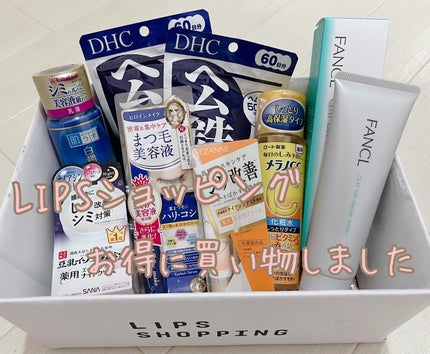 DHC ヘム鉄/DHC/健康サプリメントを使ったクチコミ(1枚目)