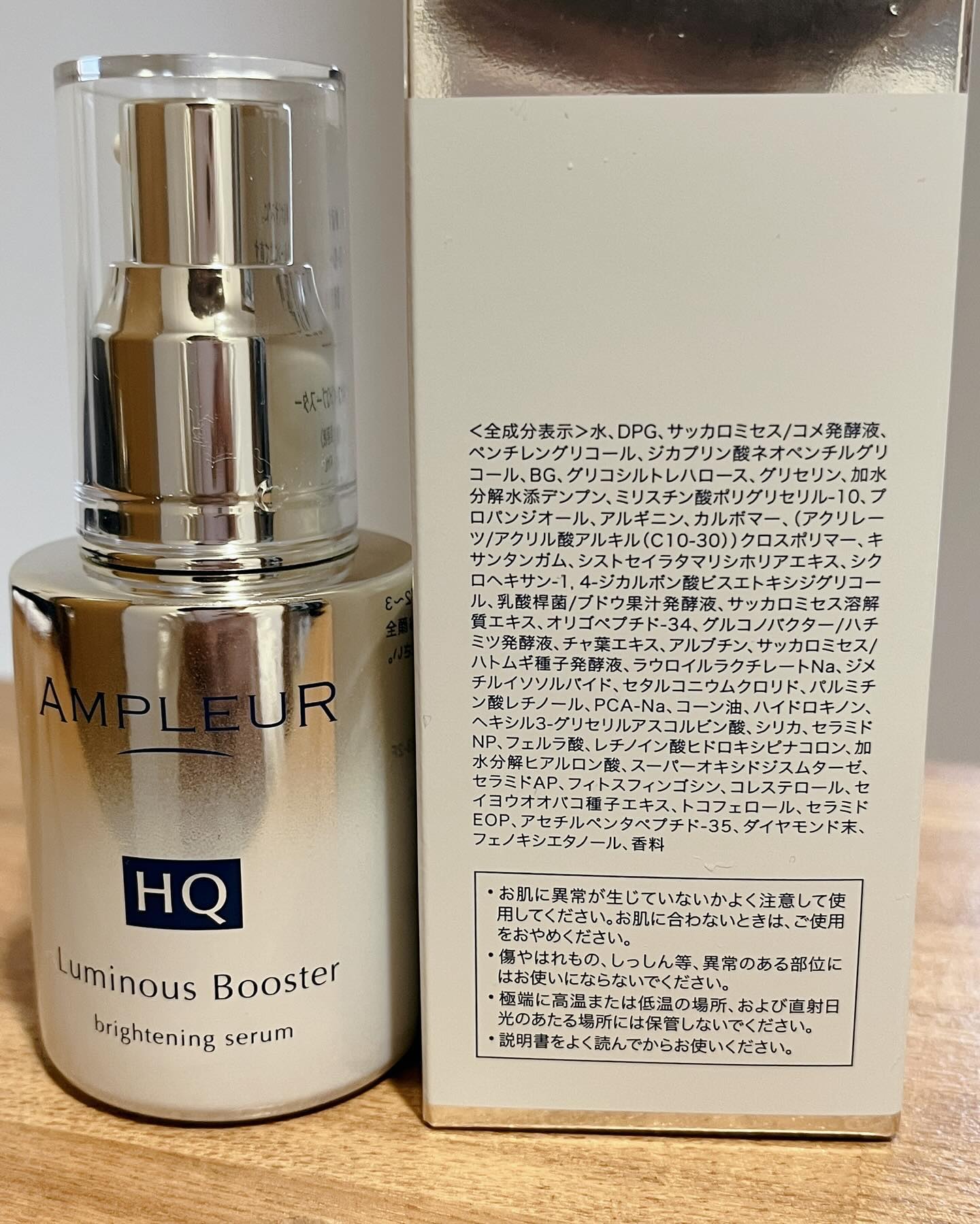 ルミナスHQブースター/アンプルール/ブースター・導入液を使ったクチコミ（3枚目）