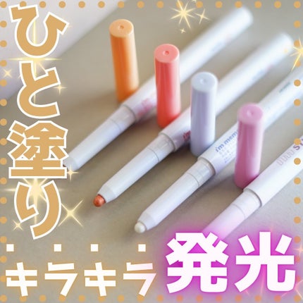 i'm Stick Shadow Glitterr/i’m meme/スティックアイシャドウを使ったクチコミ(1枚目)