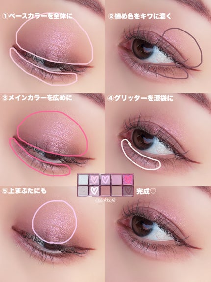 プロ アイ パレット/CLIO/アイシャドウパレットを使ったクチコミ(6枚目)