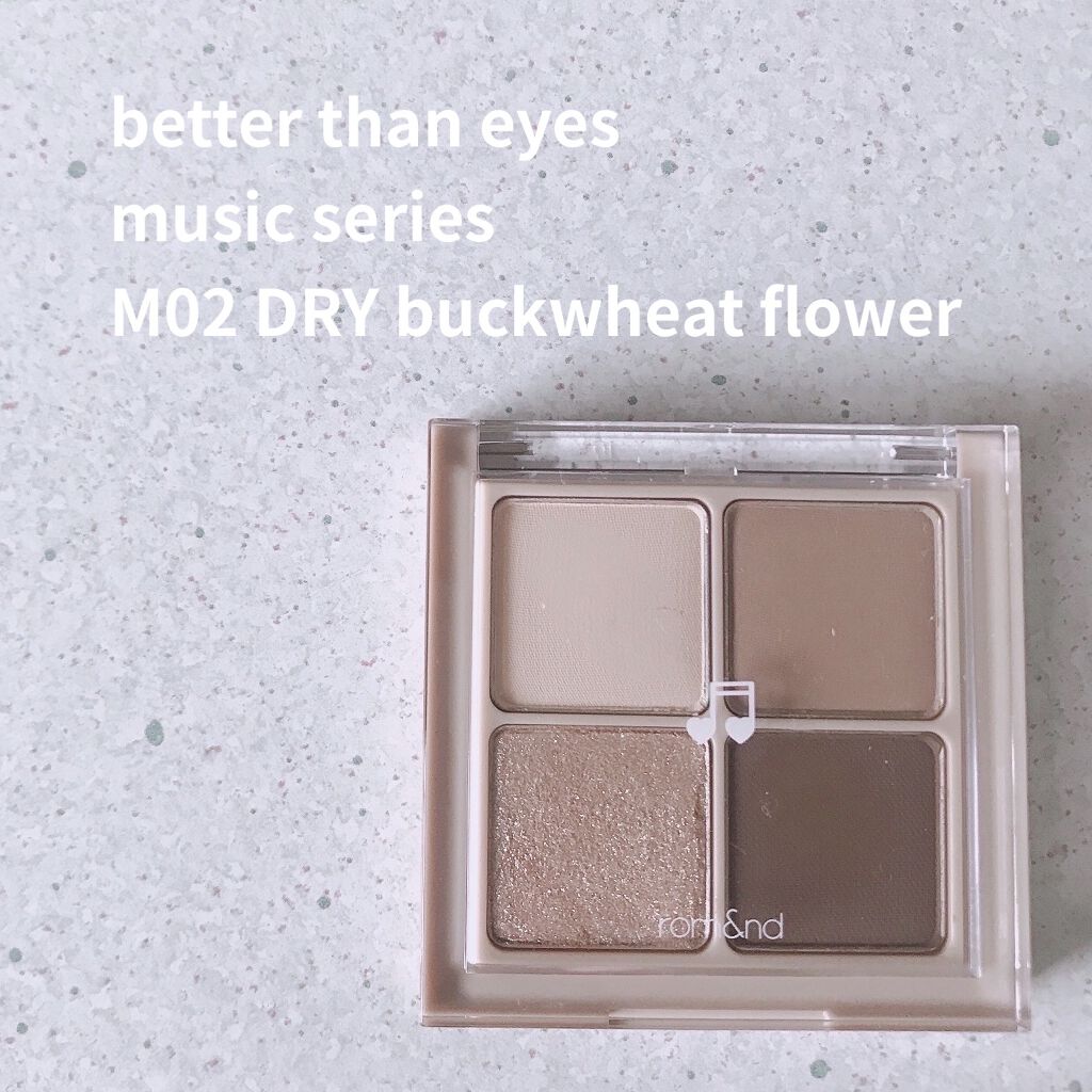 ベターザンアイズ/rom&nd/アイシャドウパレットを使ったクチコミ（2枚目）