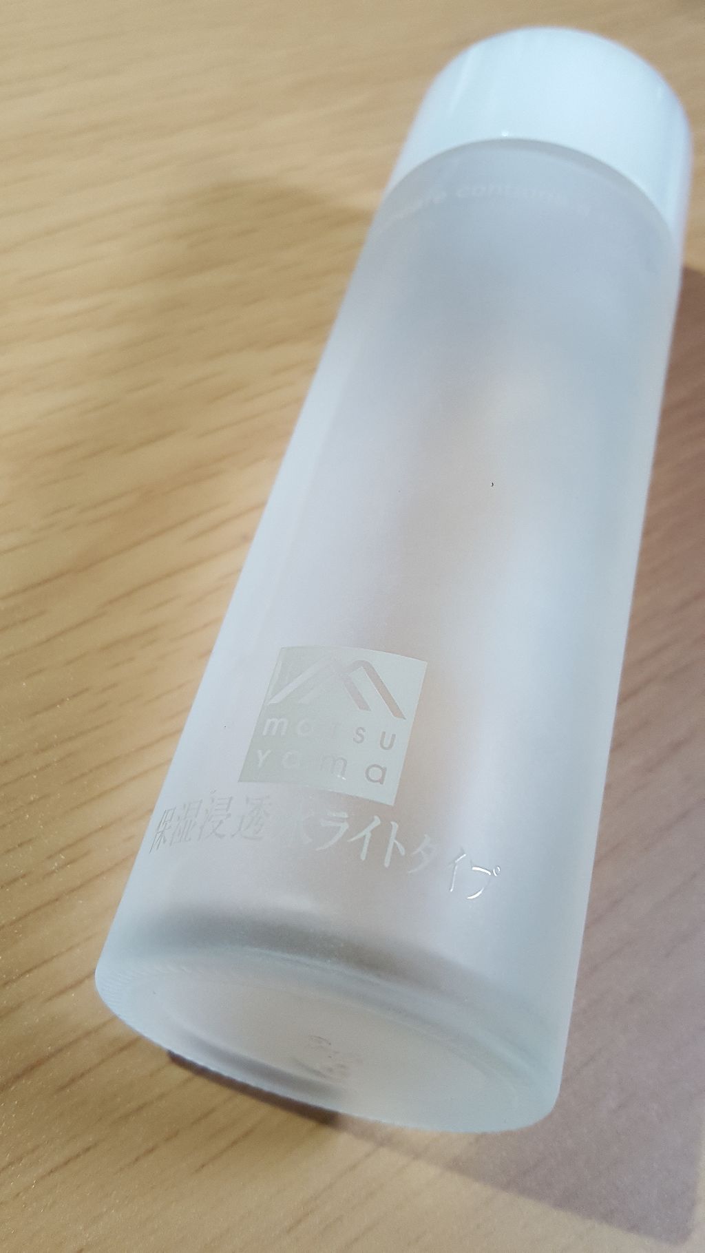 肌をうるおす保湿浸透水 ライトタイプ/肌をうるおす保湿スキンケア/化粧水を使ったクチコミ（2枚目）