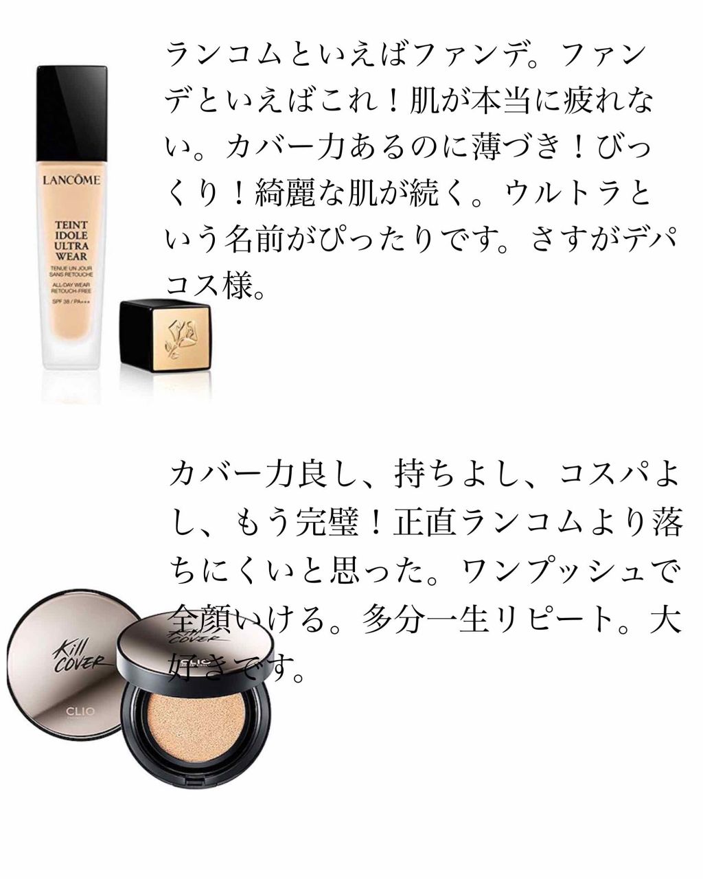 プロテクティング ファンデーション プライマー S/PAUL & JOE BEAUTE/化粧下地を使ったクチコミ（3枚目）