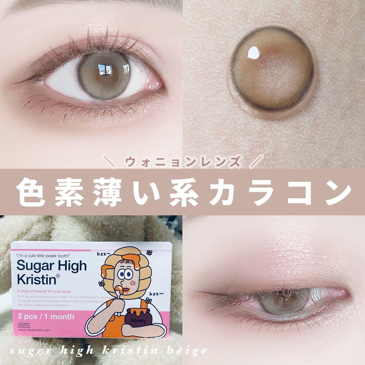 シルキースフレアイズ（マットタイプ）/キャンメイク/アイシャドウパレットを使ったクチコミ（1枚目）