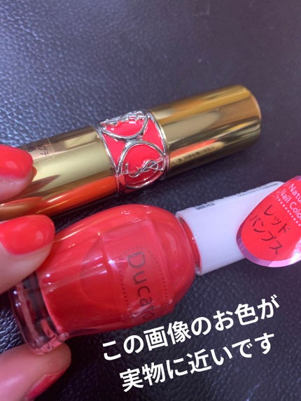 ナチュラルネイルカラーN/デュカート/マニキュアを使ったクチコミ(9枚目)