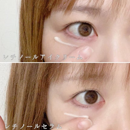 レチノールインテンシブ アドバンスドトリプルアクションアイクリーム/SOME BY MI/アイケア・アイクリームを使ったクチコミ(8枚目)