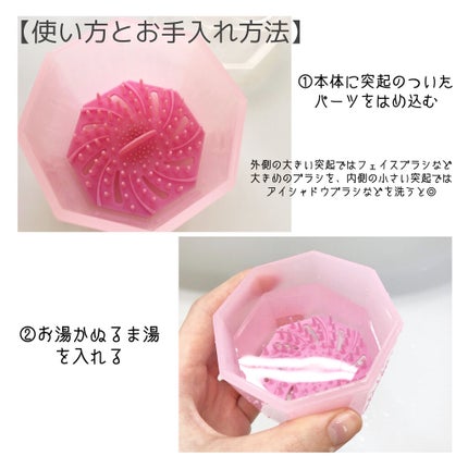 メイクブラシクリーナー/DAISO/その他化粧小物を使ったクチコミ(3枚目)