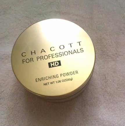 エンリッチングパウダー/チャコット・コスメティクス/ルースパウダーを使ったクチコミ(1枚目)