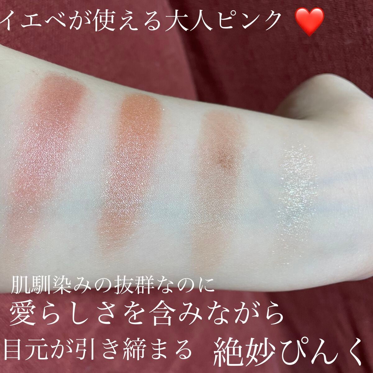 シグニチャー カラー アイズ/SUQQU/アイシャドウパレットを使ったクチコミ(5枚目)