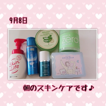 ♡ Yuu,a♡ on LIPS 「✼••┈┈••✼••┈┈••✼••┈┈••✼••┈┈••┈朝晩..」(7枚目)