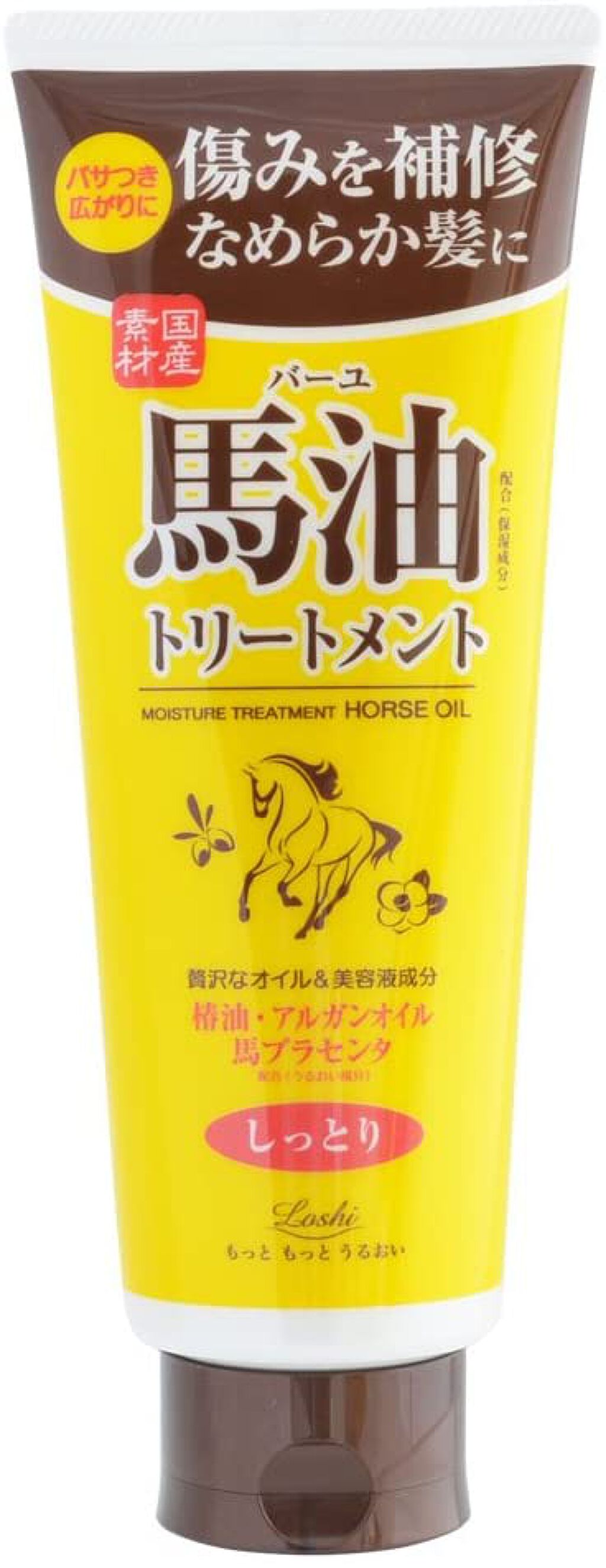 ロッシ オイルヘアトリートメント 馬油