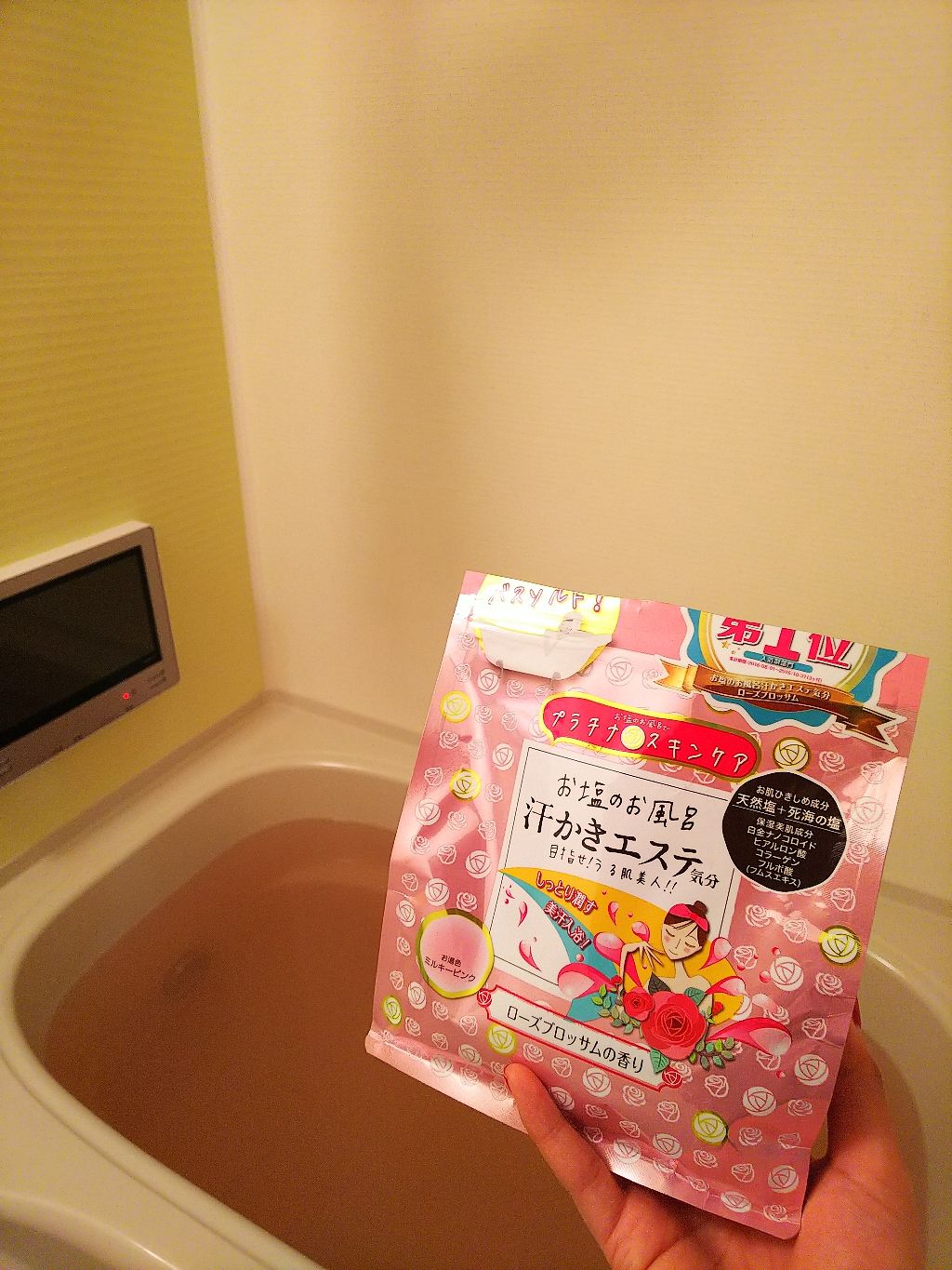 汗かきエステ気分 スキンケアローズ/マックス/保湿系入浴剤を使ったクチコミ(1枚目)