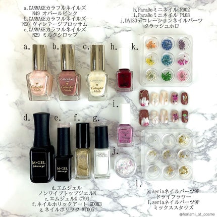 カラフルネイルズ/キャンメイク/マニキュアを使ったクチコミ(7枚目)