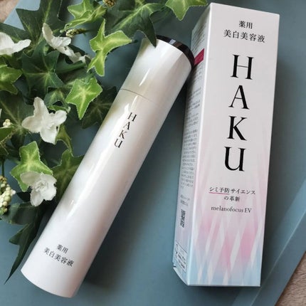 メラノフォーカスEV/HAKU/美容液を使ったクチコミ(1枚目)