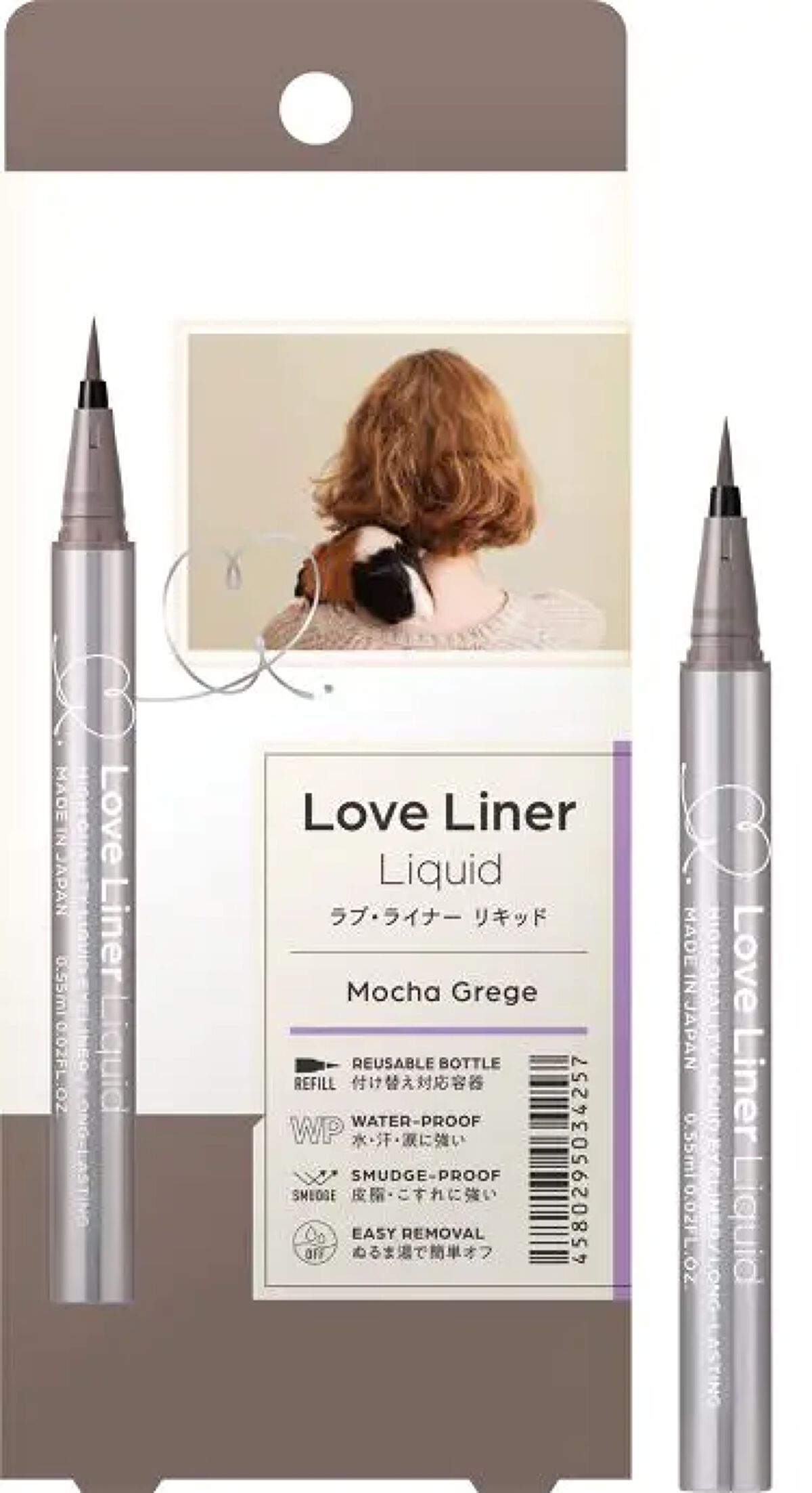 リキッドアイライナーR4 モカグレージュ / ラブ・ライナー(Love Liner