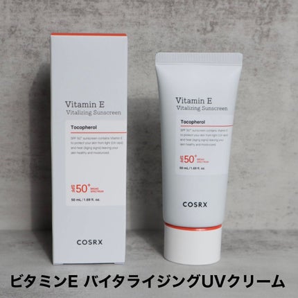 ビタミンEバイタライジングUVクリーム SFP50+/COSRX/日焼け止めクリームを使ったクチコミ(1枚目)