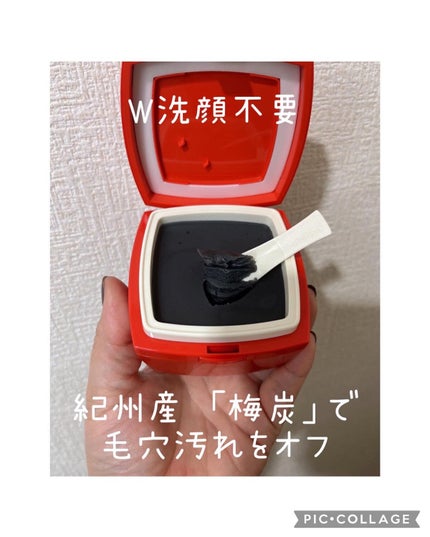 ローメルト クレンジングバーム クロ/アーレス/クレンジングバームを使ったクチコミ(3枚目)