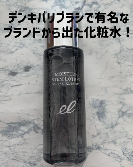 モイスチャーステムローション/ELECTRON/化粧水を使ったクチコミ(1枚目)