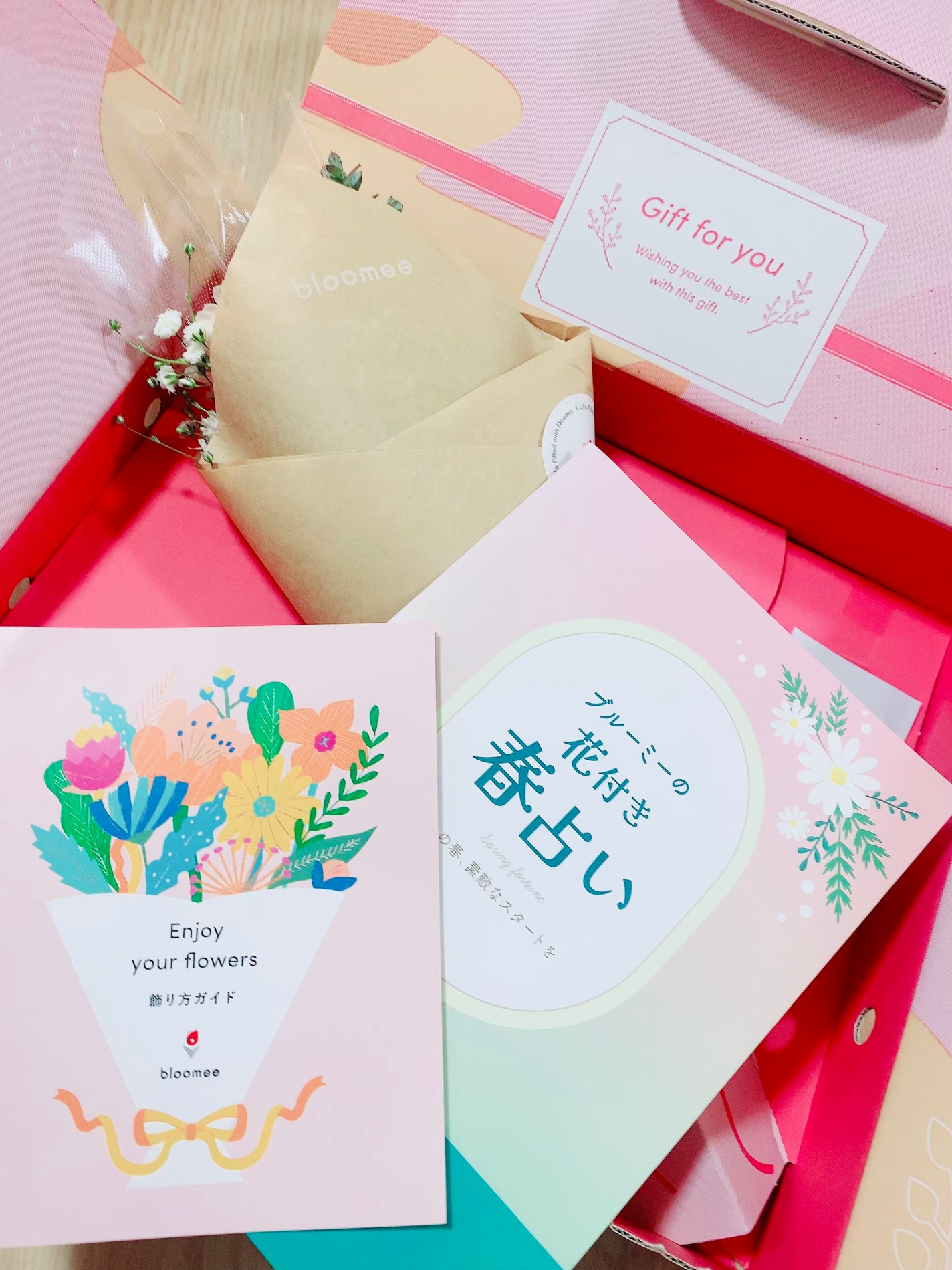 ちろこ on LIPS 「ブルーミー様か花付き春占いギフトをいただきました~💐💖 今回い..」(1枚目)