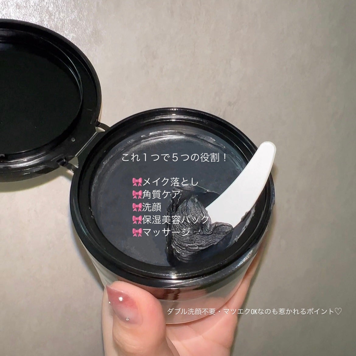 クレンジングバーム ブラック/CLAYGE/クレンジングバームを使ったクチコミ(4枚目)