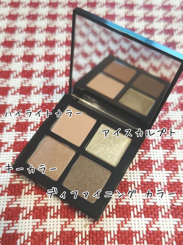 クロマティックス クワッド アイスカルプト ウィンター トランクイリティ/shu uemura/アイシャドウパレットを使ったクチコミ（3枚目）