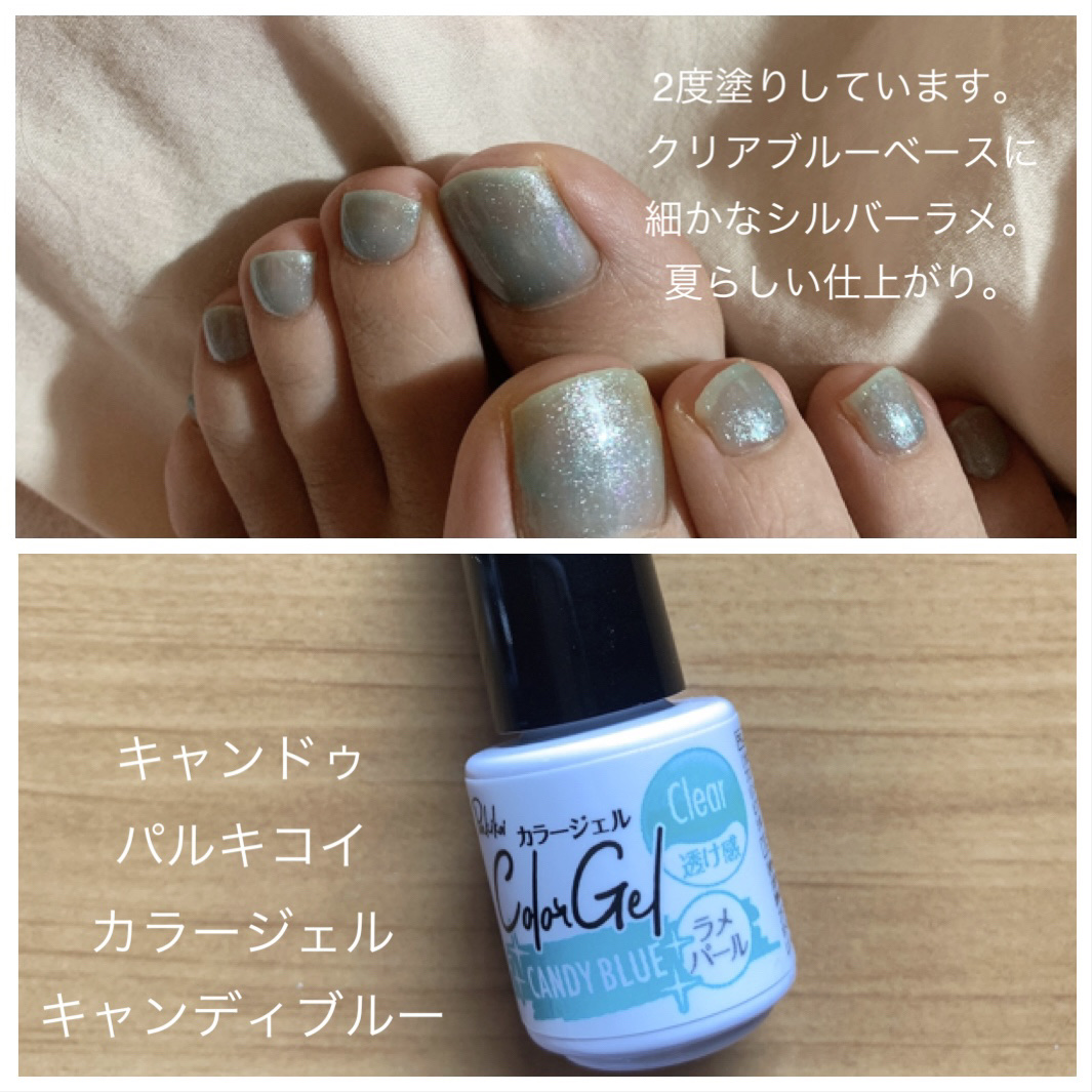 パル カラージェル/キャンドゥ/ジェルネイルを使ったクチコミ（3枚目）