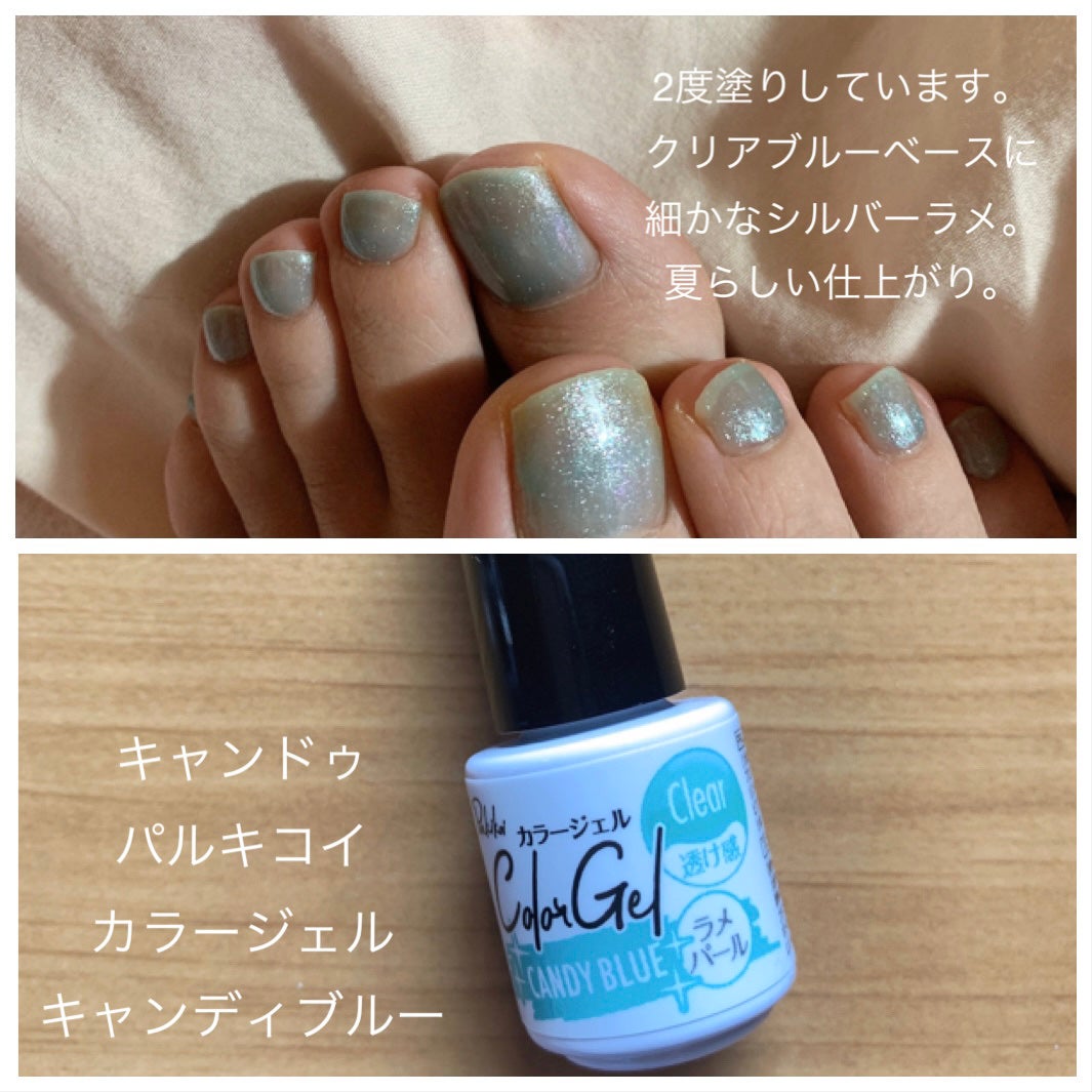 ジェルネイル(ライト対応)/セリア/ジェルネイルを使ったクチコミ(3枚目)