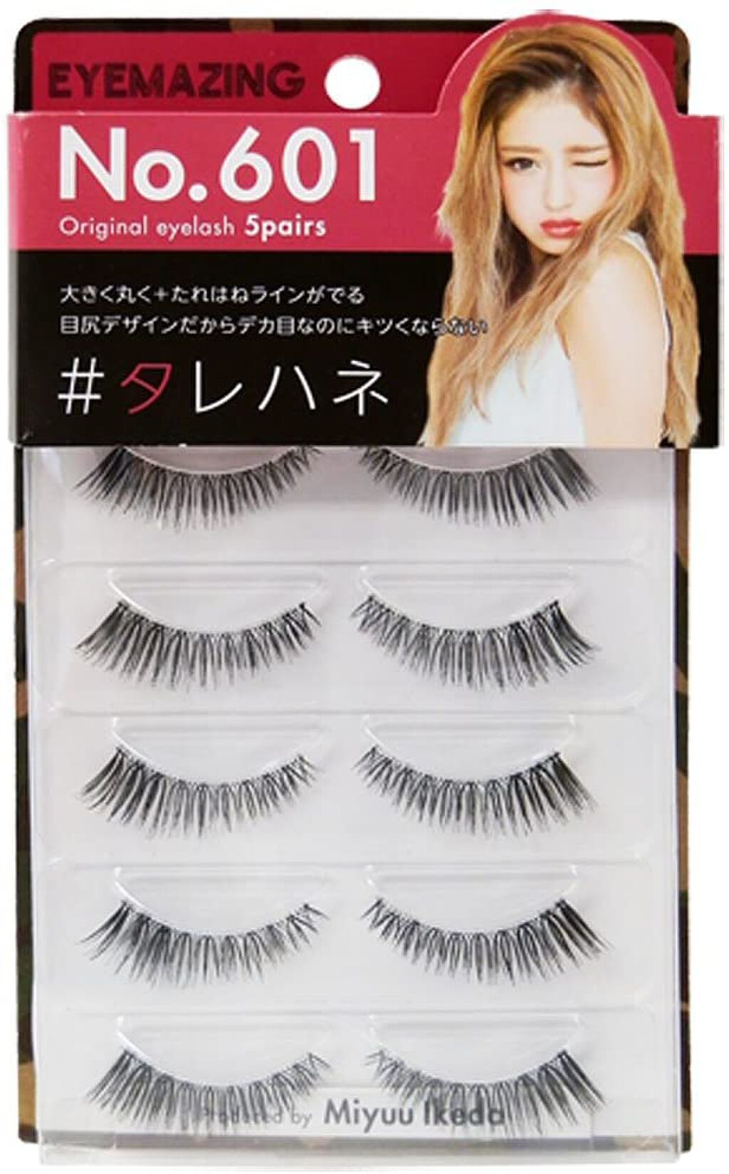 NO.600シリーズ NO.601 #タレハネ