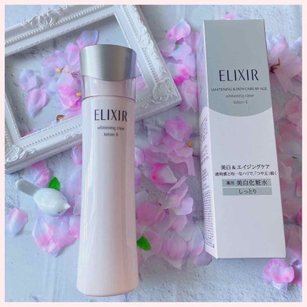 エリクシール ホワイト クリアローション T II/エリクシール/化粧水を使ったクチコミ(1枚目)