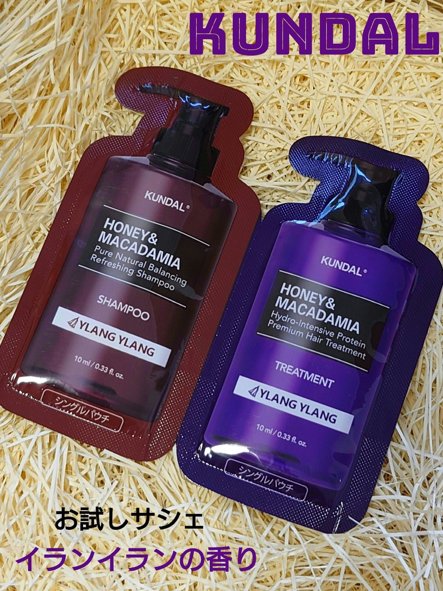 ðª»Jmp.ðŒðððð 333𪻠on LIPS ãðKUNDALã¯ã³ãã«H&Mã·ã£ã³ããŒãã¢ããªãŒãã¡ã³ãã€ã©ã³..ãïŒ1æç®ïŒ