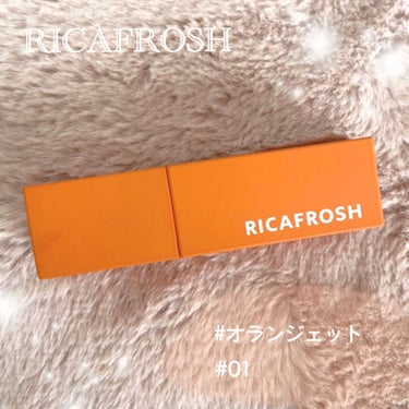 ジューシーリブティント/RICAFROSH/口紅を使ったクチコミ（1枚目）