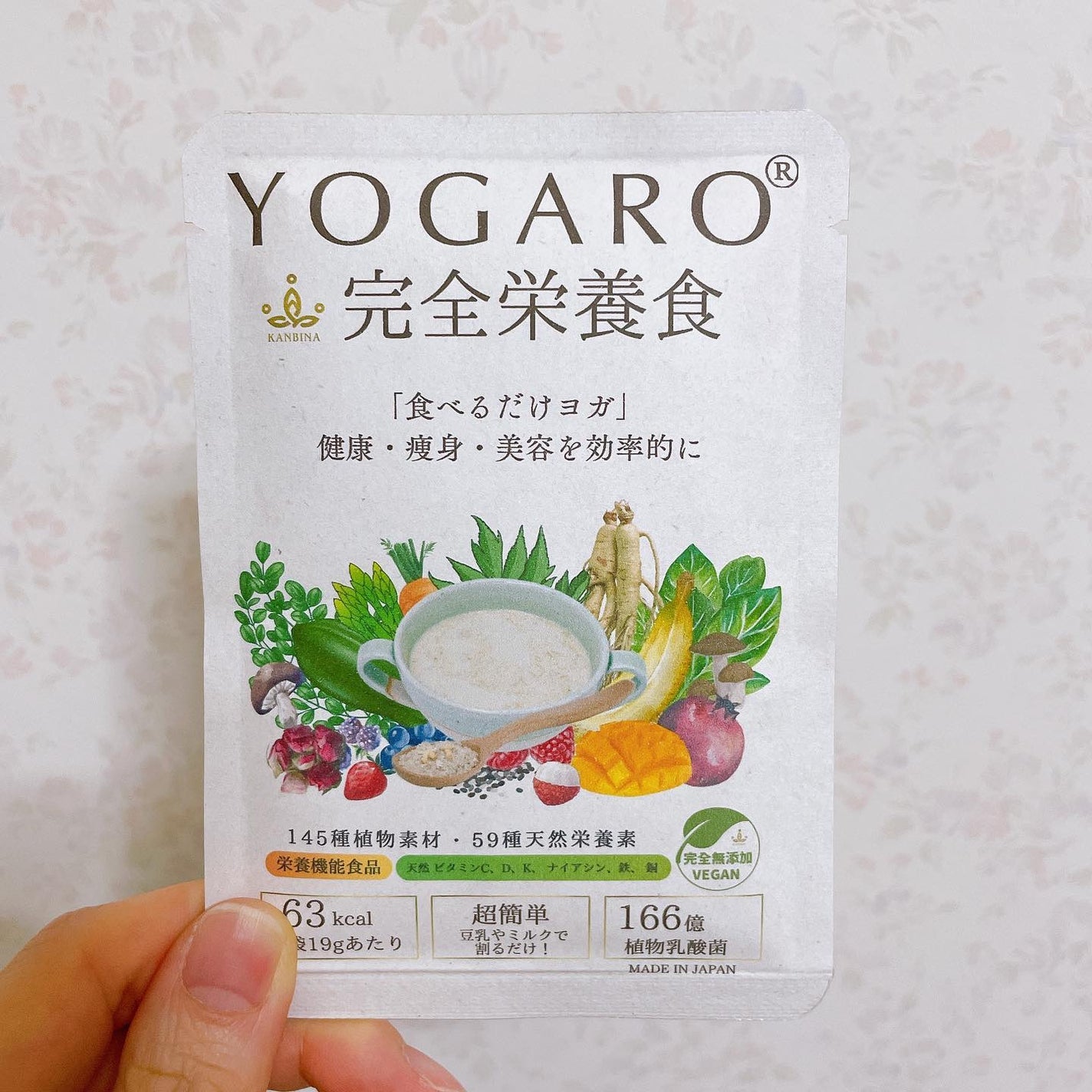 YOGARO完全栄養食 YOGARO