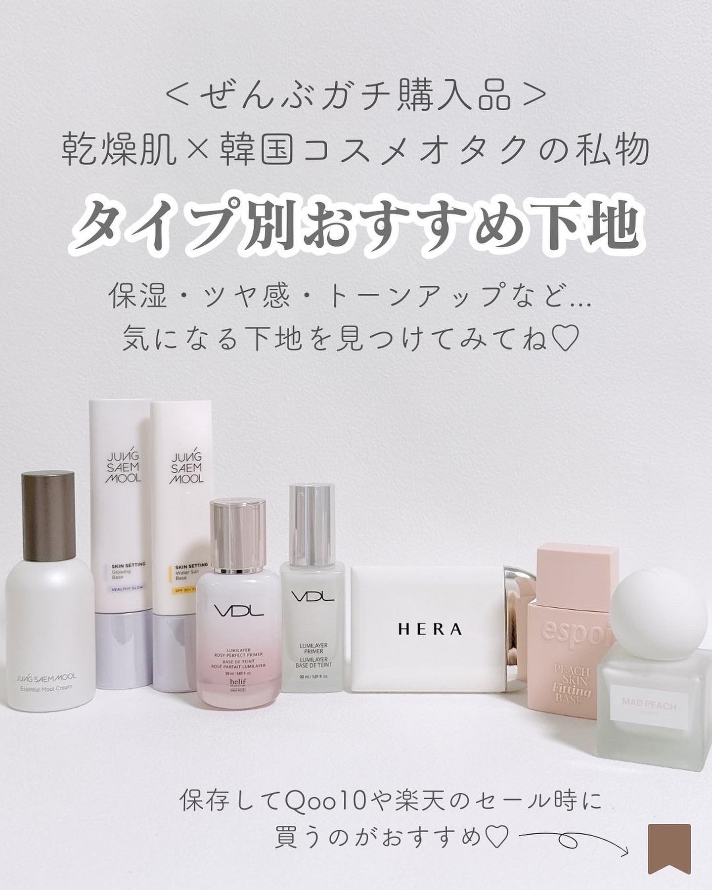 LUMILAYER ROSY PERFECT PRIMER (ルミレイヤーロージーパーフェクトプライマー）/VDL/化粧下地を使ったクチコミ（2枚目）